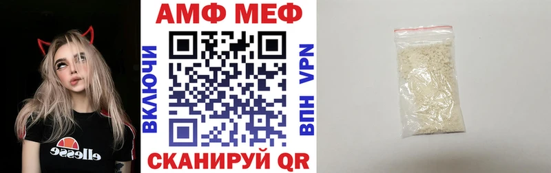 Амфетамин Premium  Иноземцево 