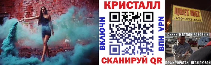 АМФ 98% Иноземцево
