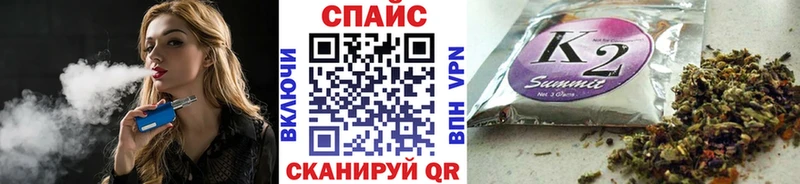 Бутират BDO купить наркоту Иноземцево