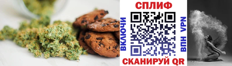 Еда ТГК конопля  где купить наркоту  Иноземцево 