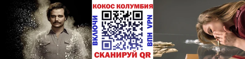 где продают наркотики  Иноземцево  сайты даркнета Telegram  Кокаин FishScale 