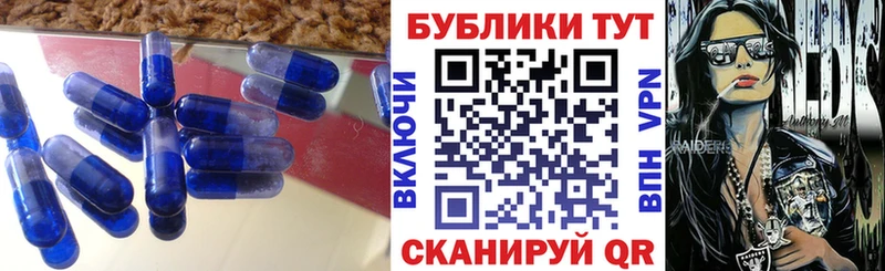 дарнет шоп  Иноземцево  ЭКСТАЗИ MDMA 