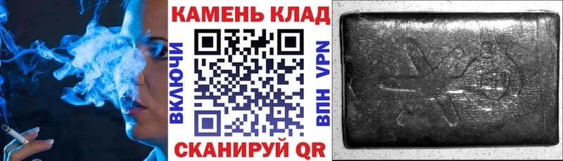 Гашиш VHQ  Иноземцево 
