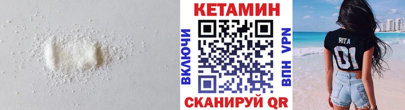 Кетамин ketamine  наркошоп  Иноземцево 