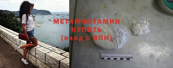 кристаллы Новокубанск