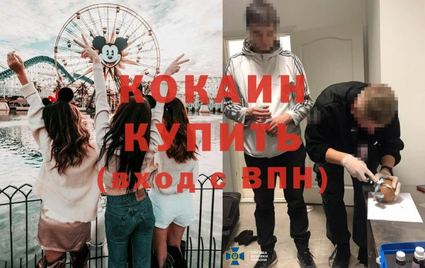 метамфетамин Новозыбков