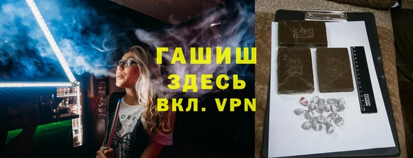 круглые Армянск