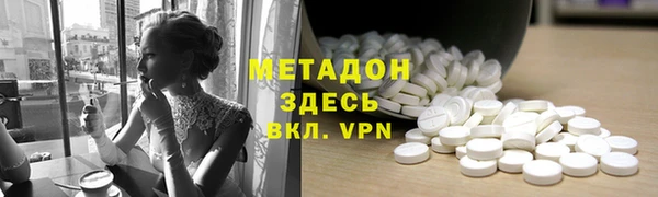 круглые Армянск
