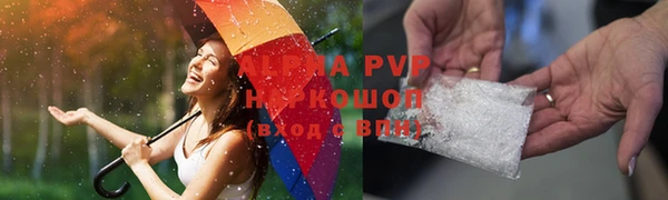 круглые Армянск
