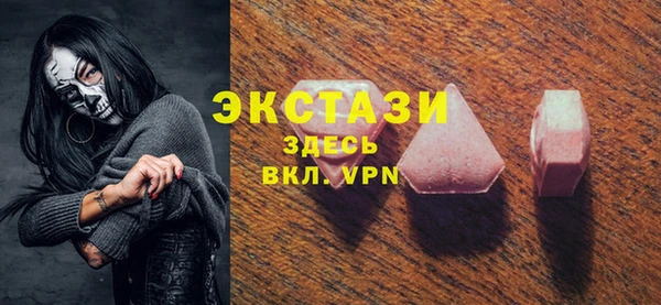 метамфетамин Новозыбков