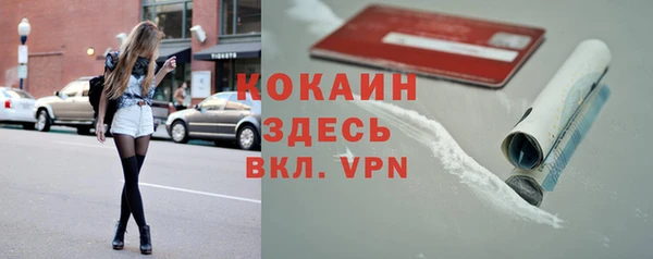 MESCALINE Арсеньев