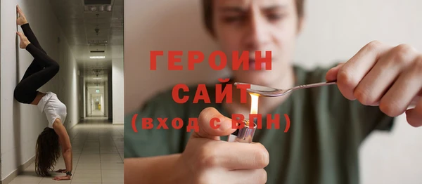 MESCALINE Арсеньев