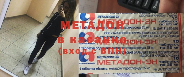 кристаллы Новокубанск