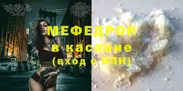 MESCALINE Арсеньев