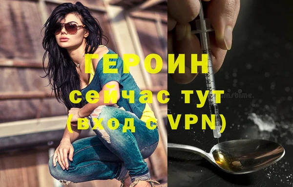 MESCALINE Арсеньев