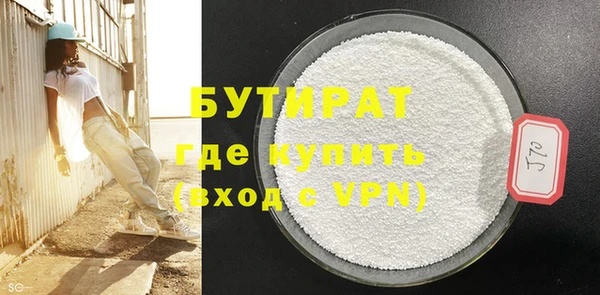 круглые Армянск