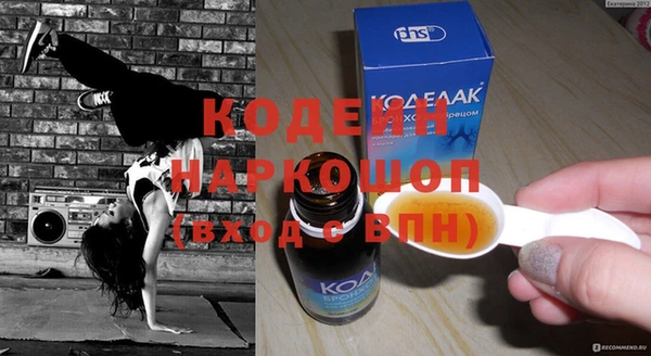 круглые Армянск