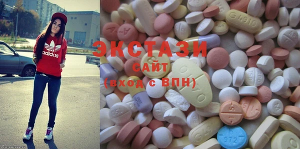MESCALINE Арсеньев