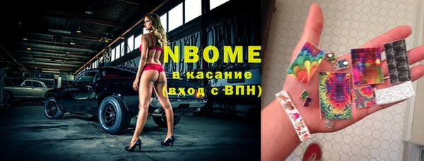 круглые Армянск