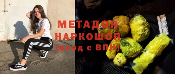 MESCALINE Арсеньев