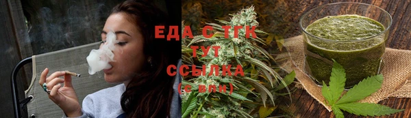 круглые Армянск