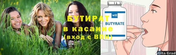 метадон Аркадак