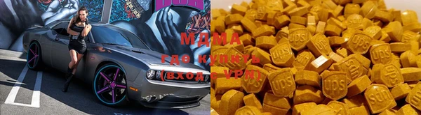 MESCALINE Арсеньев