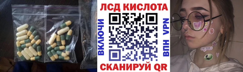 LSD-25 экстази кислота Иноземцево