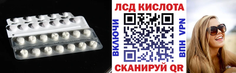 Лсд 25 экстази кислота  сколько стоит  blacksprut зеркало  Иноземцево 