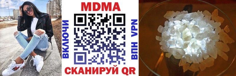 MDMA VHQ  МЕГА рабочий сайт  Иноземцево 