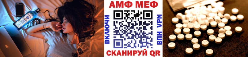 Первитин Декстрометамфетамин 99.9%  купить  цена  Иноземцево 