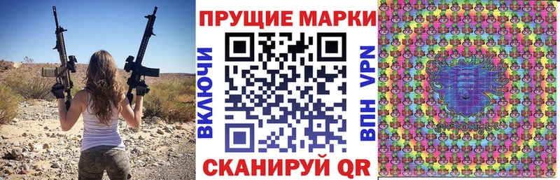 Марки N-bome 1,5мг  Иноземцево 