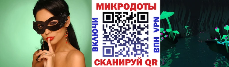 магазин  наркотиков  Иноземцево  Галлюциногенные грибы ЛСД 