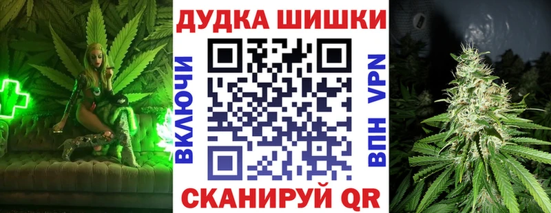 Конопля план  Иноземцево 